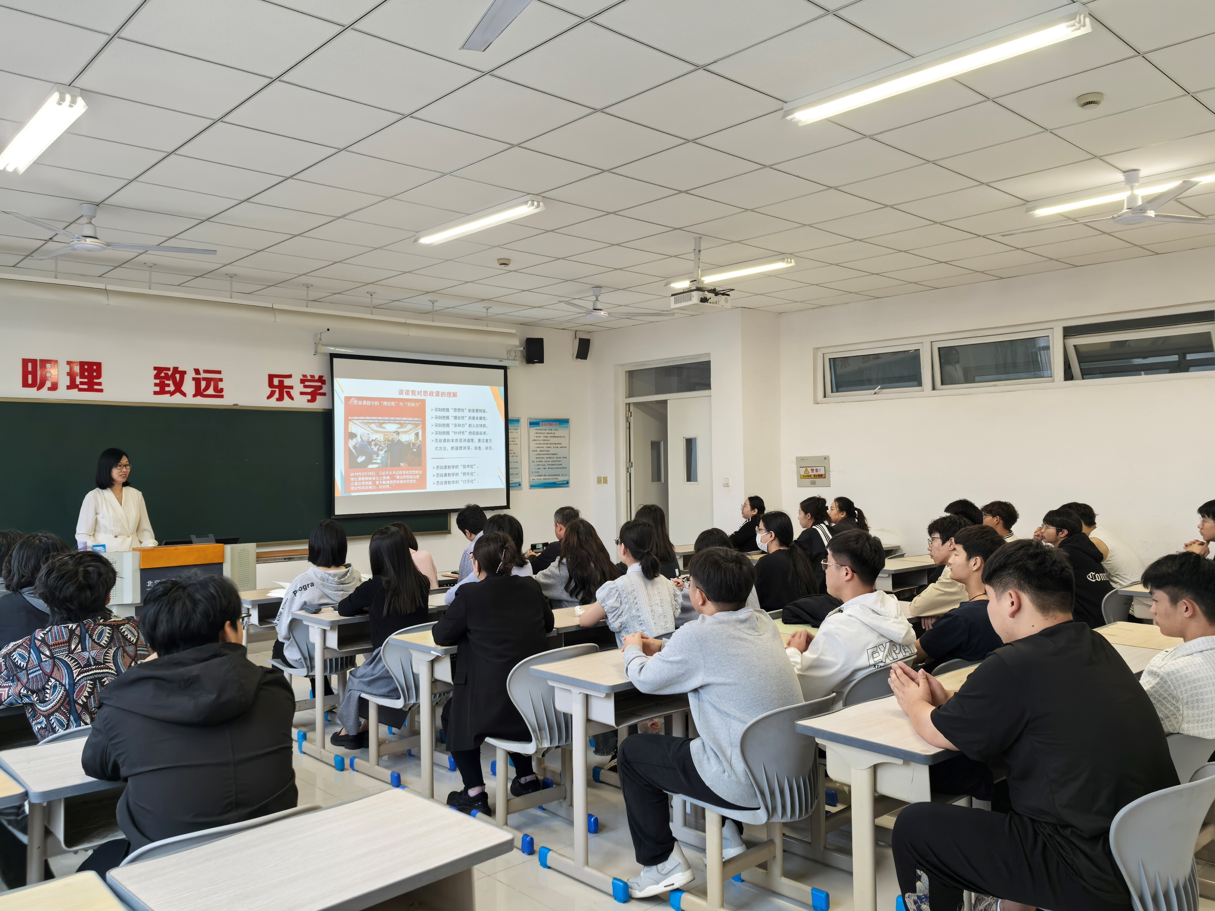 示范引领精彩课堂——马克思主义学院开展专家示范课活动
