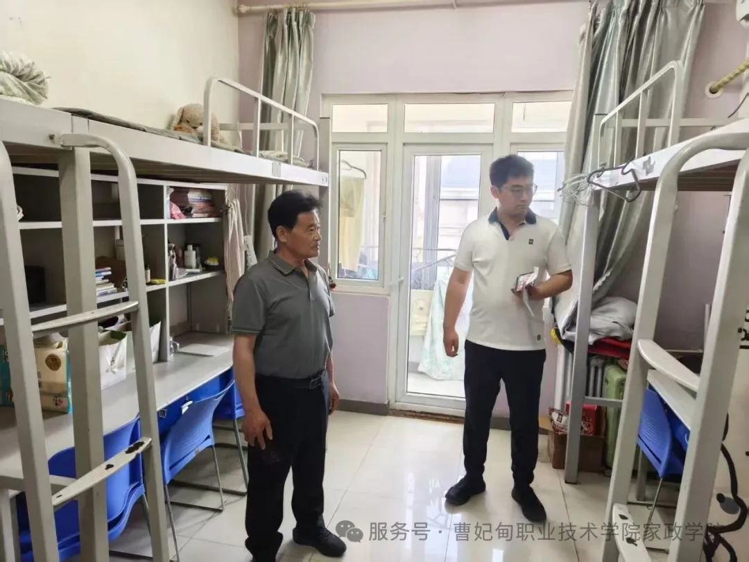 【安全月行动】宿舍卫生安全大检查，筑牢校园“防护墙”！