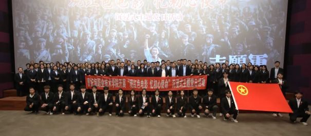赓续红色血脉，涵养家国情怀  |  校团委组织团学干部观影《志愿军:存亡之战》