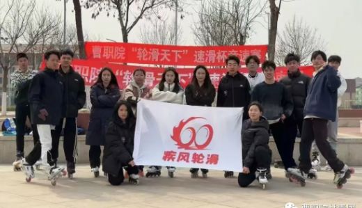 曹妃甸职业技术学院第一届社团文化节3月20号—3月 26号活动汇编汇编