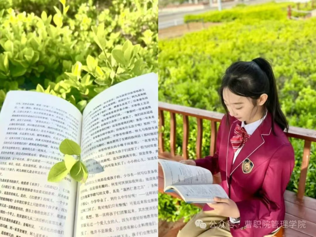 文澜涌四月，书韵染春华丨管理学院开展世界读书日专题活动