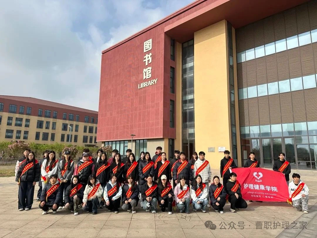 掸尘理卷，书香焕新|护理健康学院开展志愿服务活动