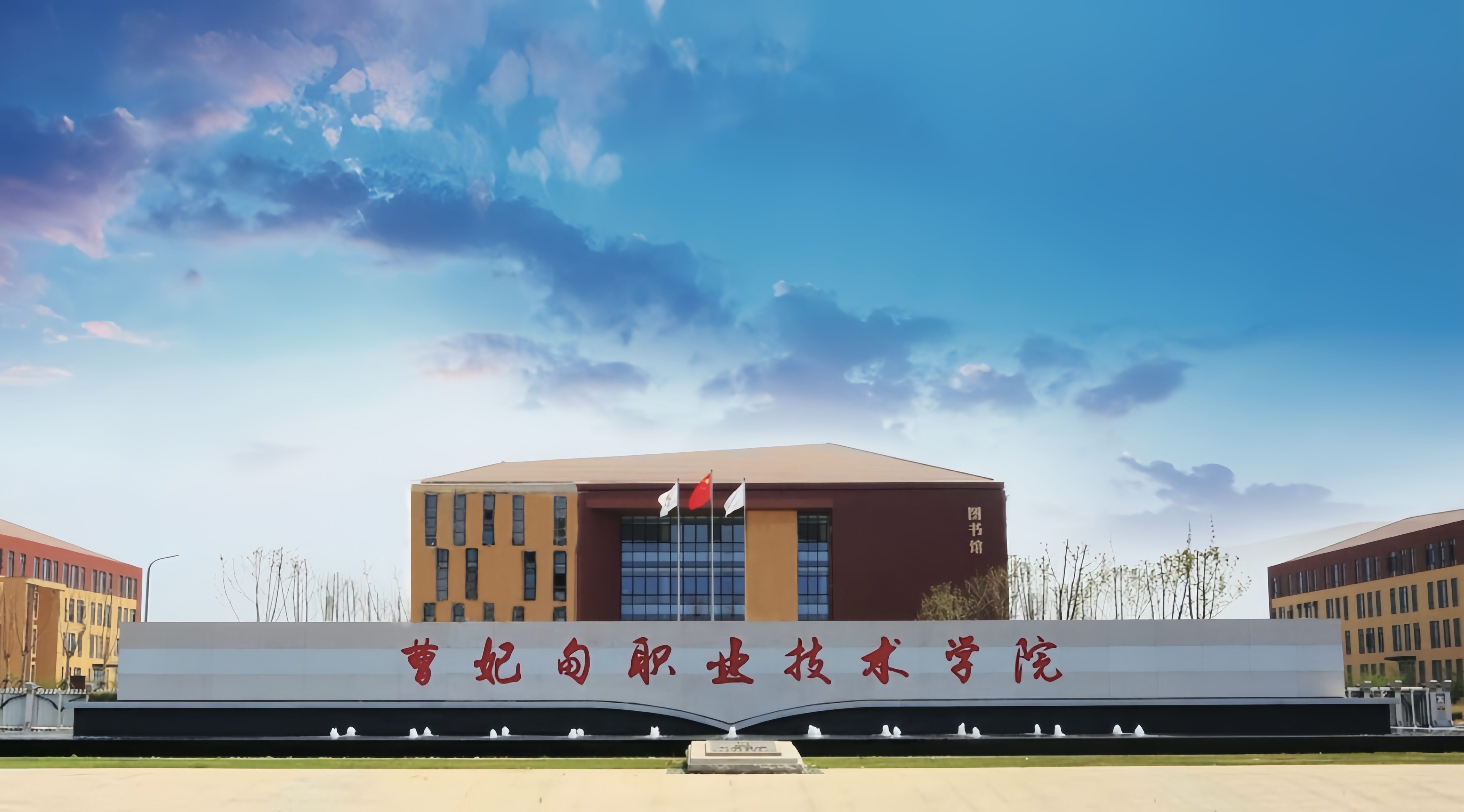 教育部办公厅关于加强涉外办学规范管理的通知