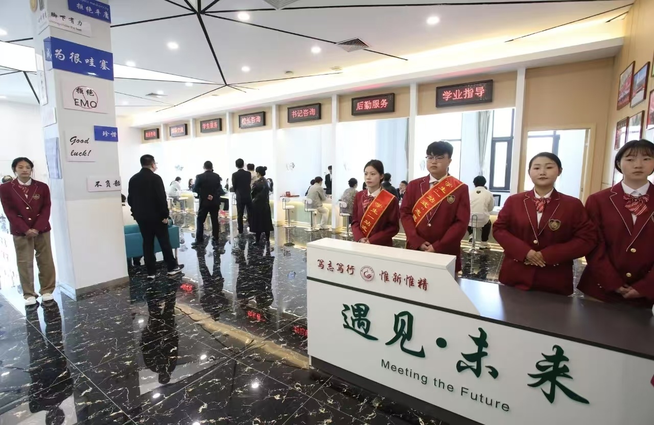 一站式学生社区