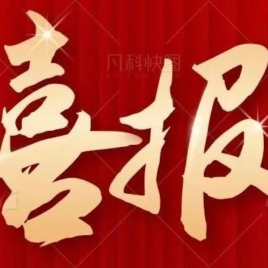 喜报 | 曹妃甸职业技术学院张栋老师在2025年河北省军事教师授课竞赛中荣获三等奖