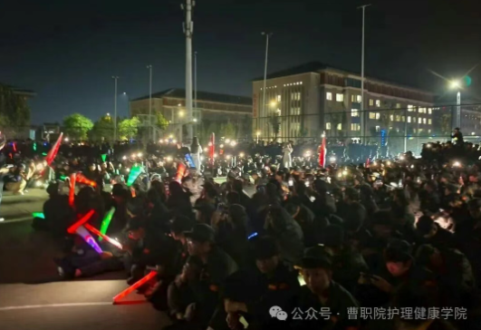 “新”光璀璨，共赴山海丨2025年护理健康学院学生会纳新晚会