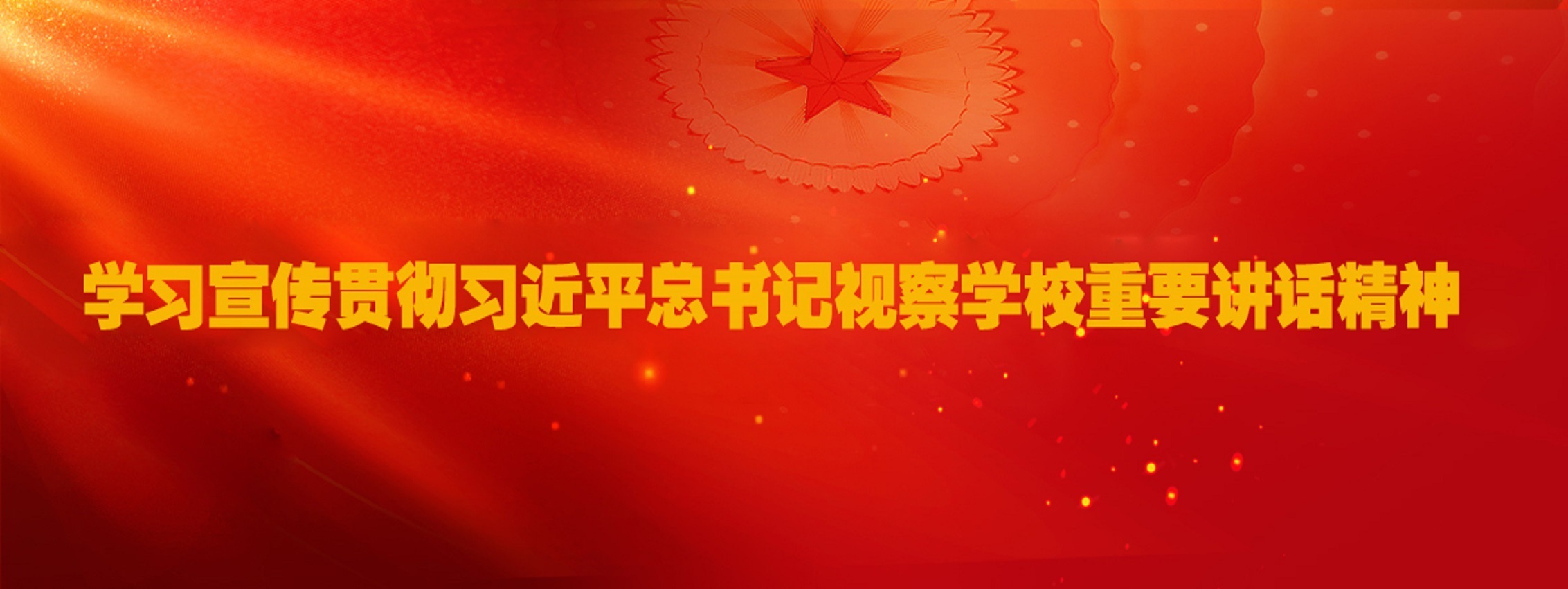 后勤处 后勤处