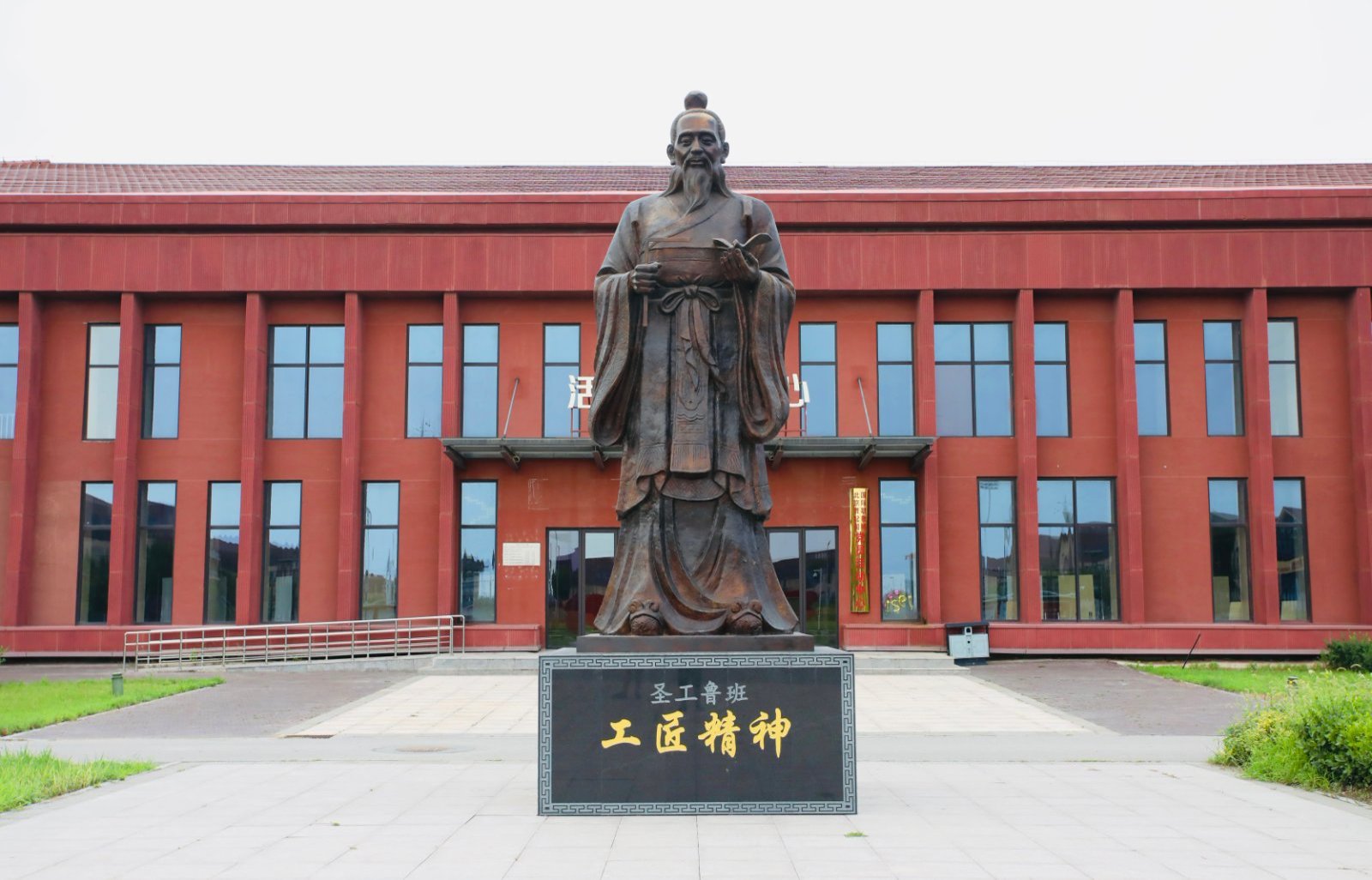 曹职院召开学校人才培养工作评估动员大会