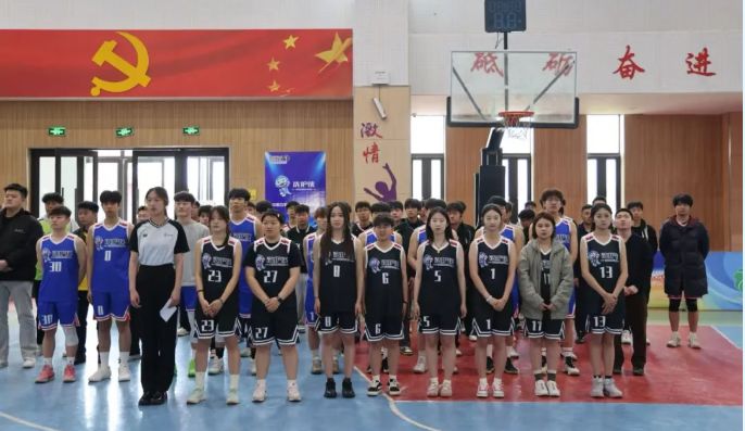 逐梦青春丨篮球赛开幕式盛大开幕