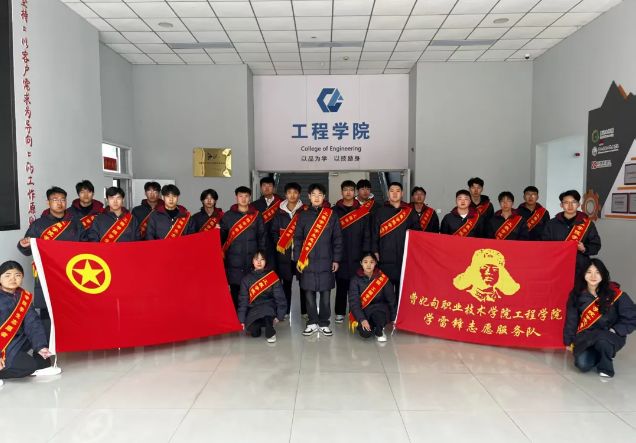 学雷锋月|工程学院志愿服务​系列活动