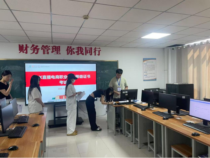 赋能数字经济|100%通过率！曹职院2025年上学期“1+X”直播电商中级证书考试交出亮眼答卷！