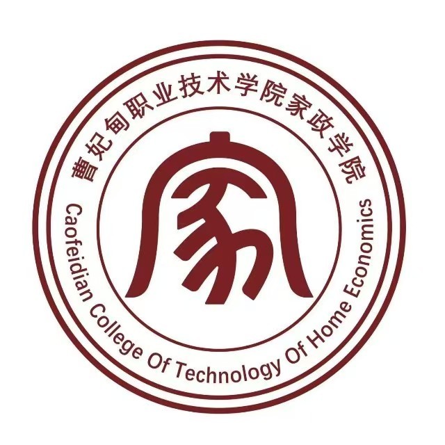 关于举办巾帼家政培训班的通知