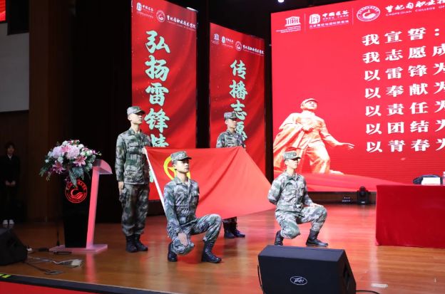 弘扬雷锋精神，传播志愿薪火丨曹妃甸职业技术学院召开2025年“学雷锋月”志愿服务活动启动仪式