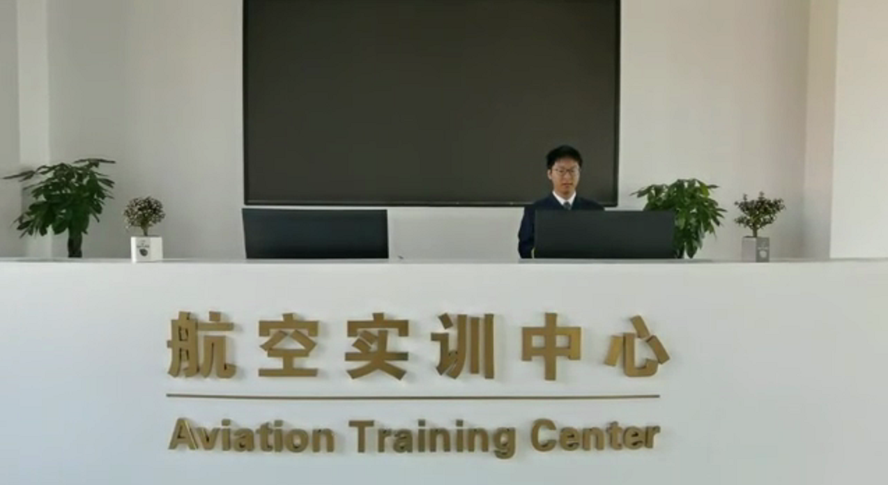 民航专业介绍