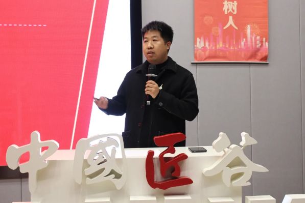 凝心聚力同发展  踔厉奋发启新程  |  2023-2024学年青马工程学生骨干培训第五讲