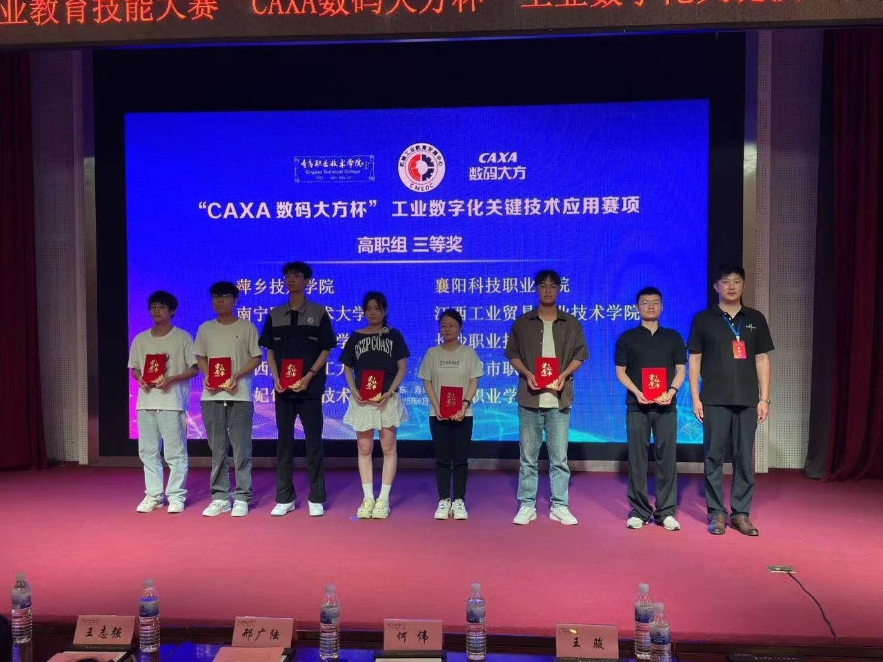 工程学院学子荣获2025年度机械行业职业教育技能大赛三等奖
