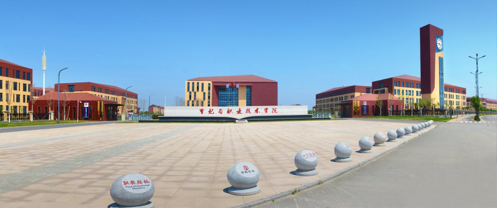 诊改平台建设交流