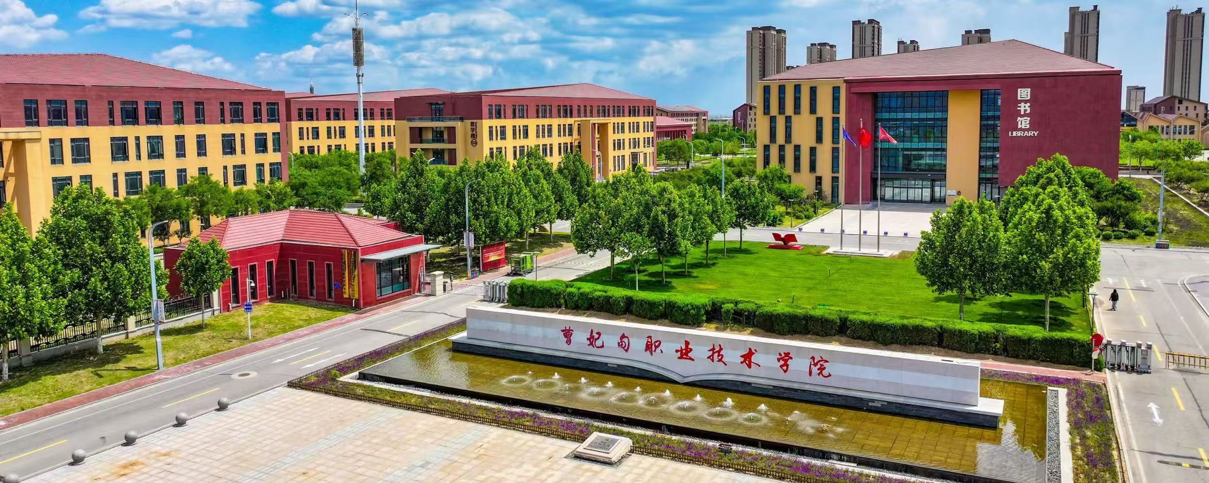 图书馆 图书馆