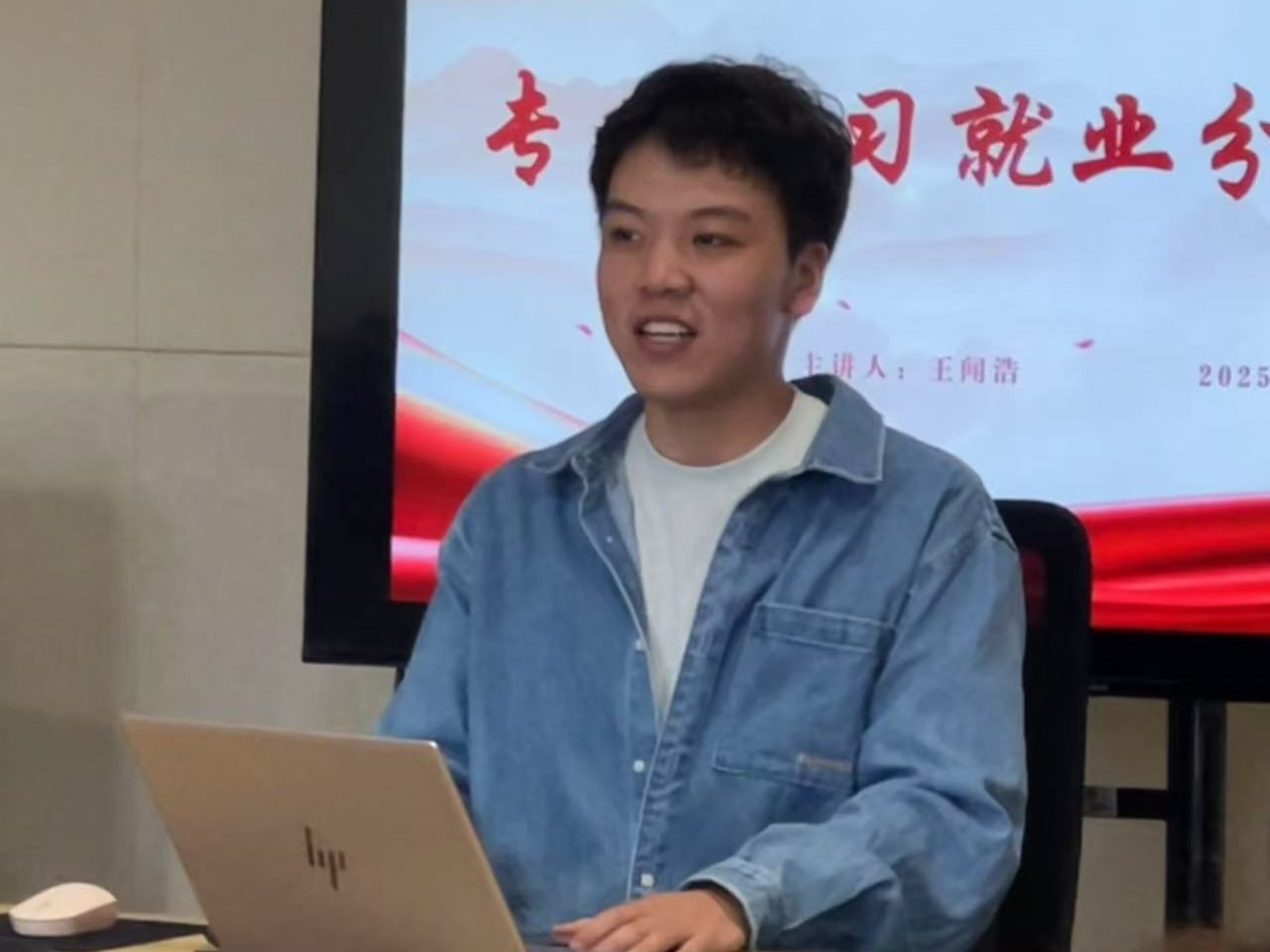 薪火相传 “职”引未来 体育与艺术学院数字媒体艺术设计专业 实习就业分享交流会成功举办