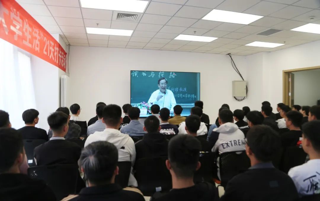 世界读书日丨我校图书馆开展世界读书日系列活动之名师讲座“如何过大学生活”21天打卡活动