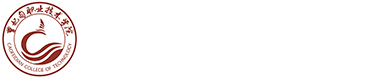 曹妃甸职业技术学院