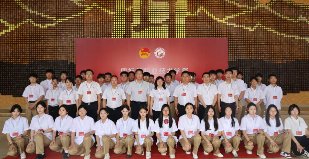 曹妃甸职业技术学院第七次学生代表大会圆满结束