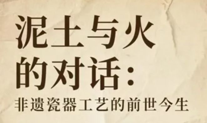 “社团风华，校园锦章”  社团巡礼月活动通知（五）