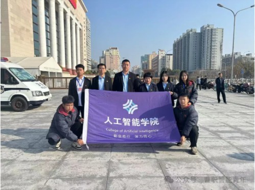 人工智能学院党支部组织师生参观中国共产党历史展览馆