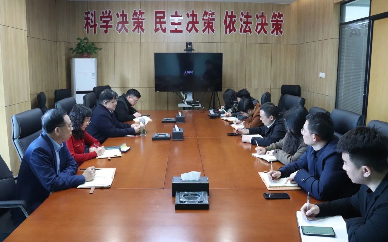 压实各方责任 筑牢安全防线丨曹职院召开安全工作会议