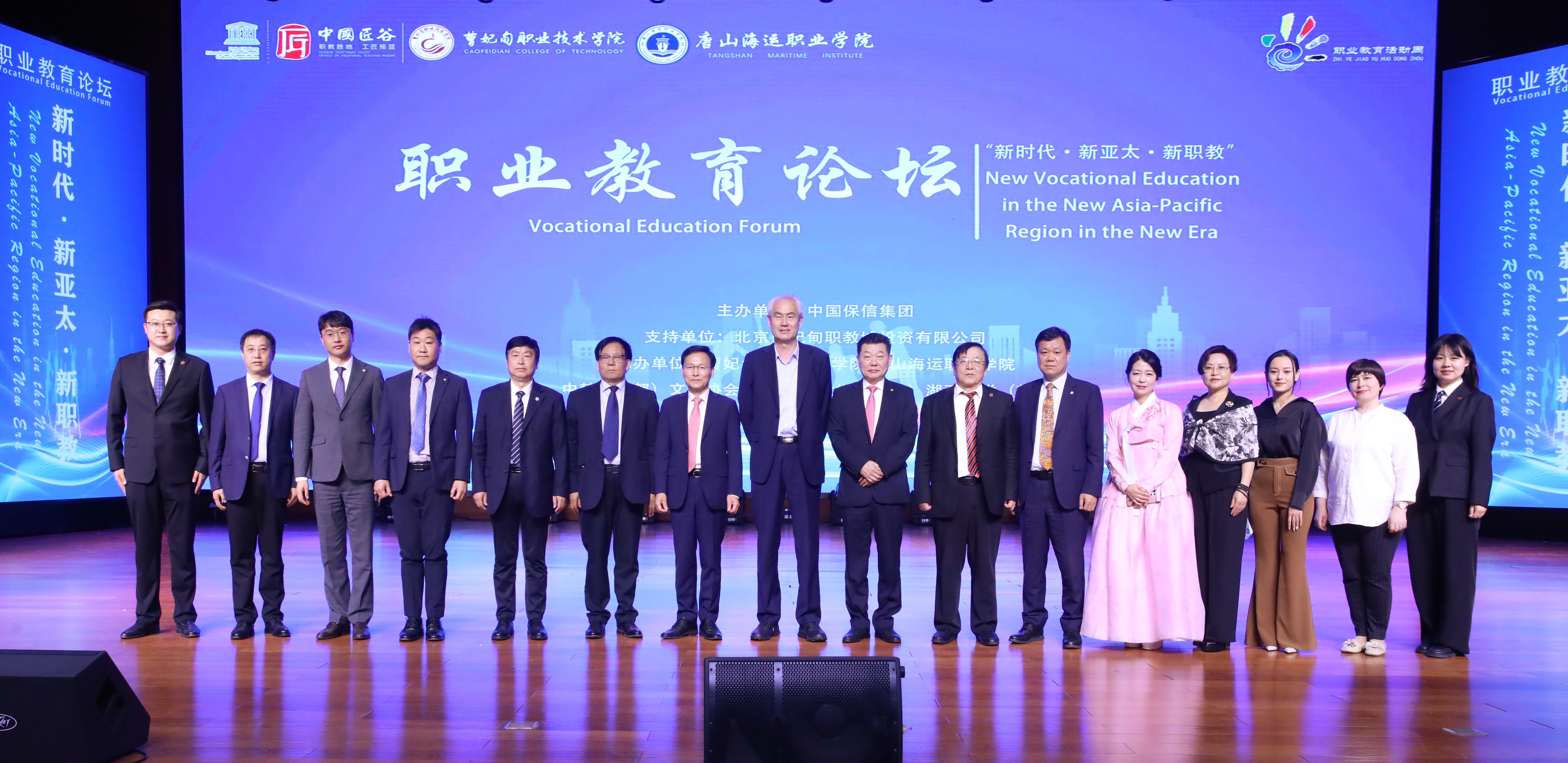 师资培训