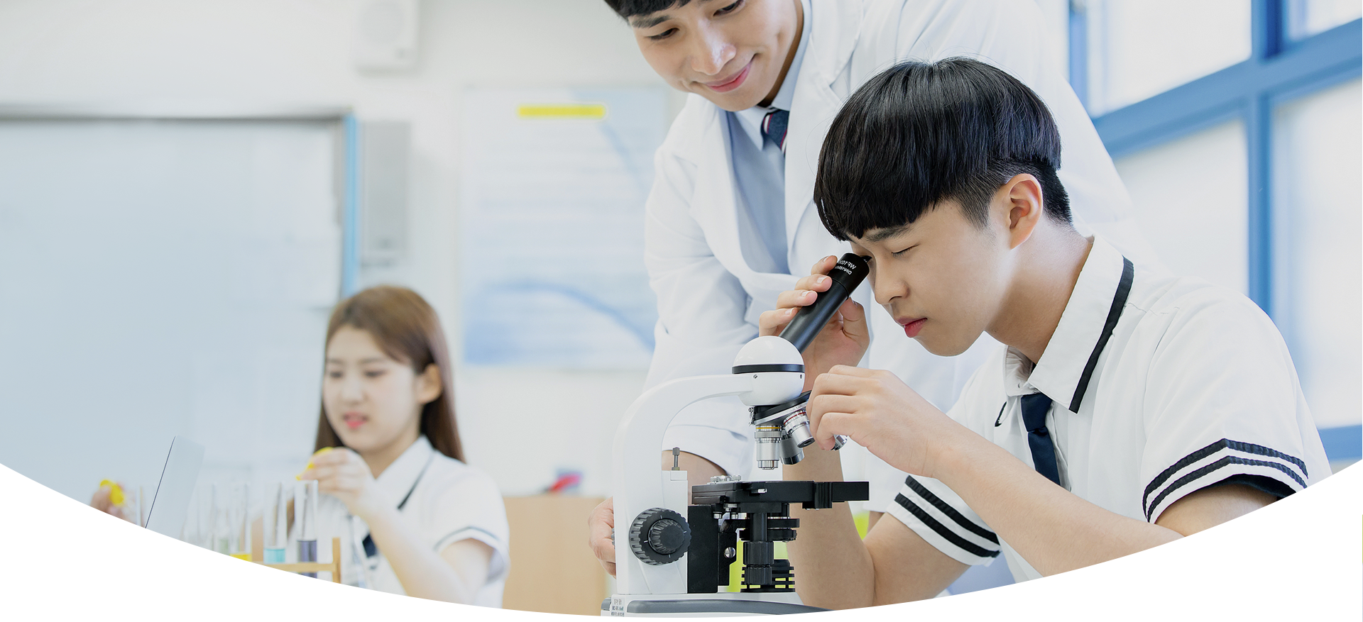 学术科研