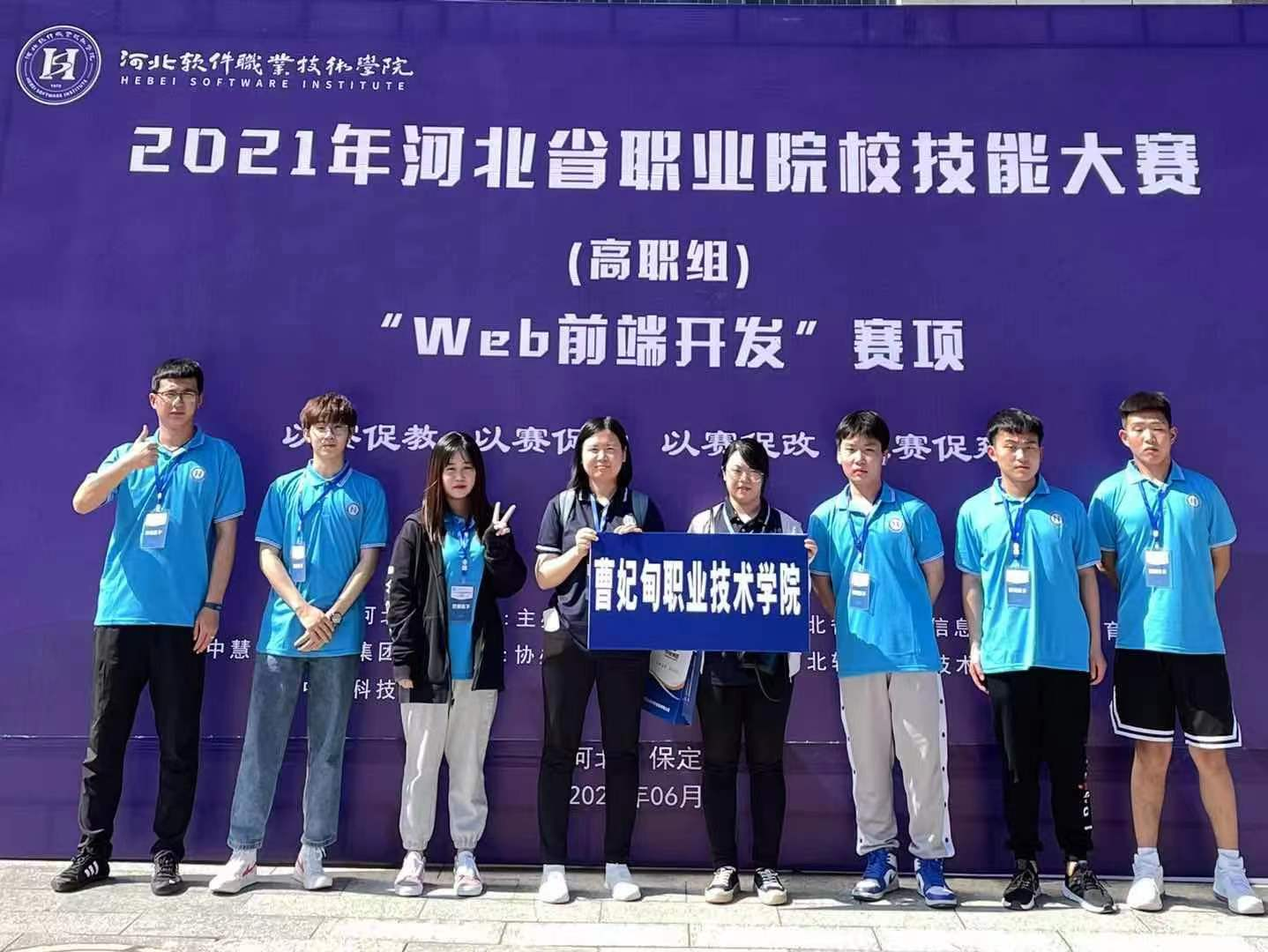 移动互联应用技术