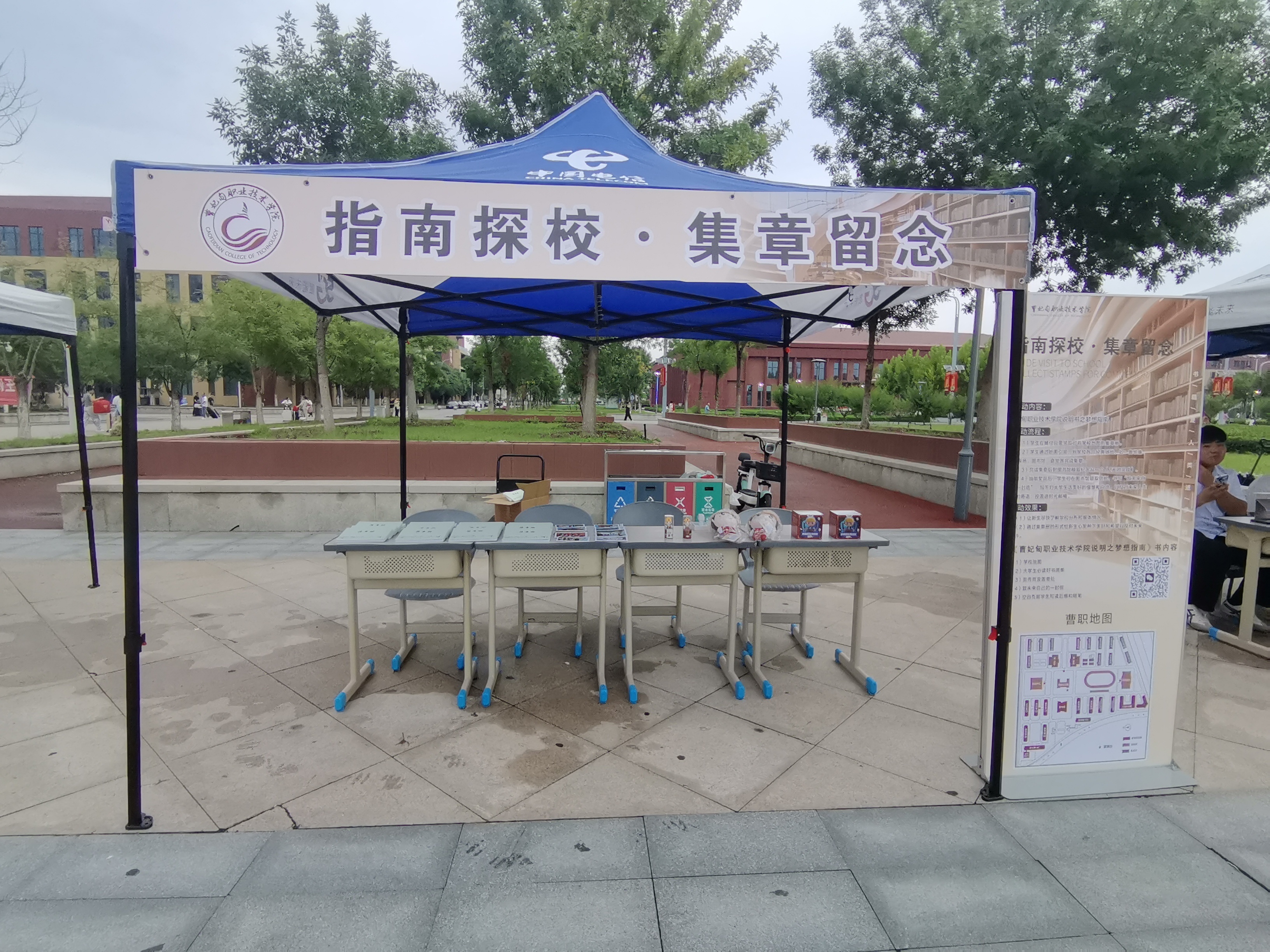 曹职院图书馆“探校指南，集章留念”活动圆满落幕
