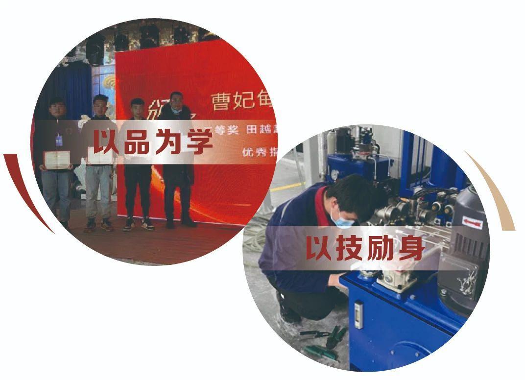 与你相约工程学院