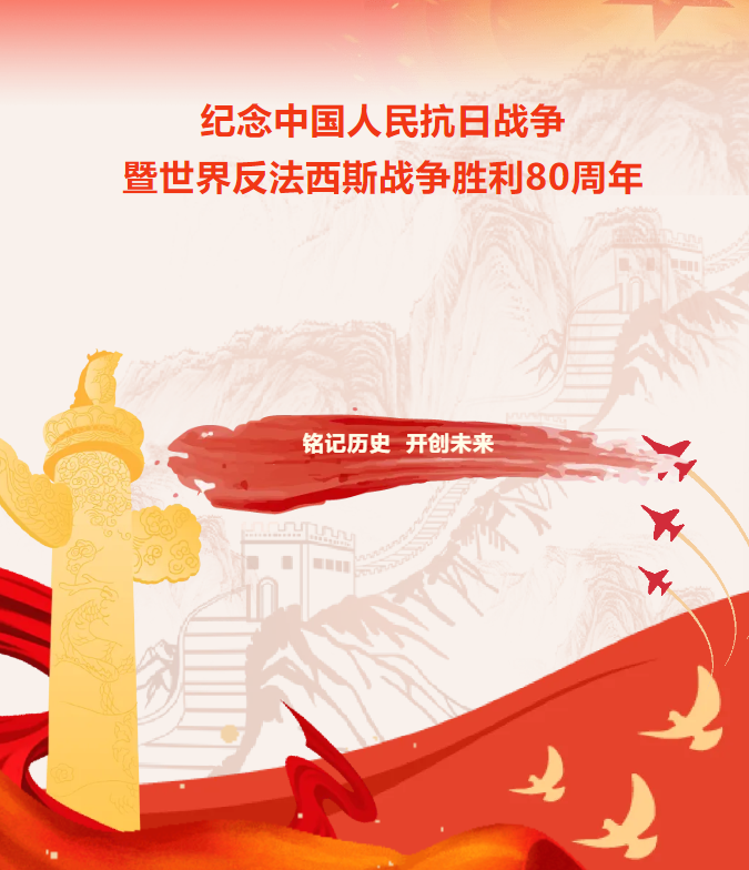 曹妃甸职业技术学院15000名师生共上一堂震撼人心的“大思政课”