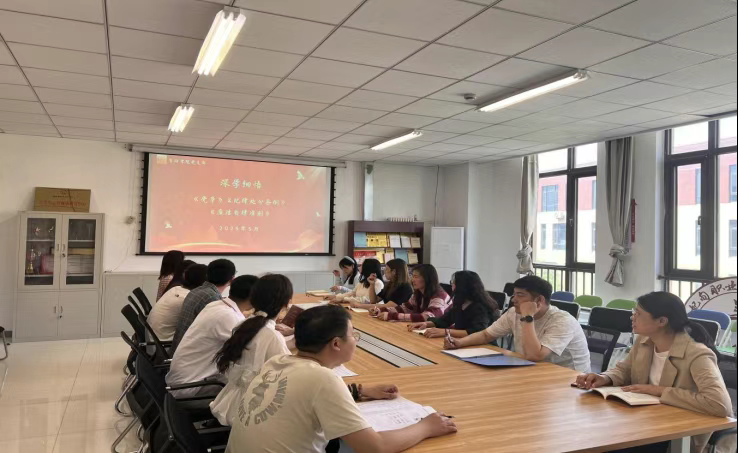 深学细悟《党章》、《纪律处分条例》、《廉洁自律准则》|管理学院党支部开展党员集中学习
