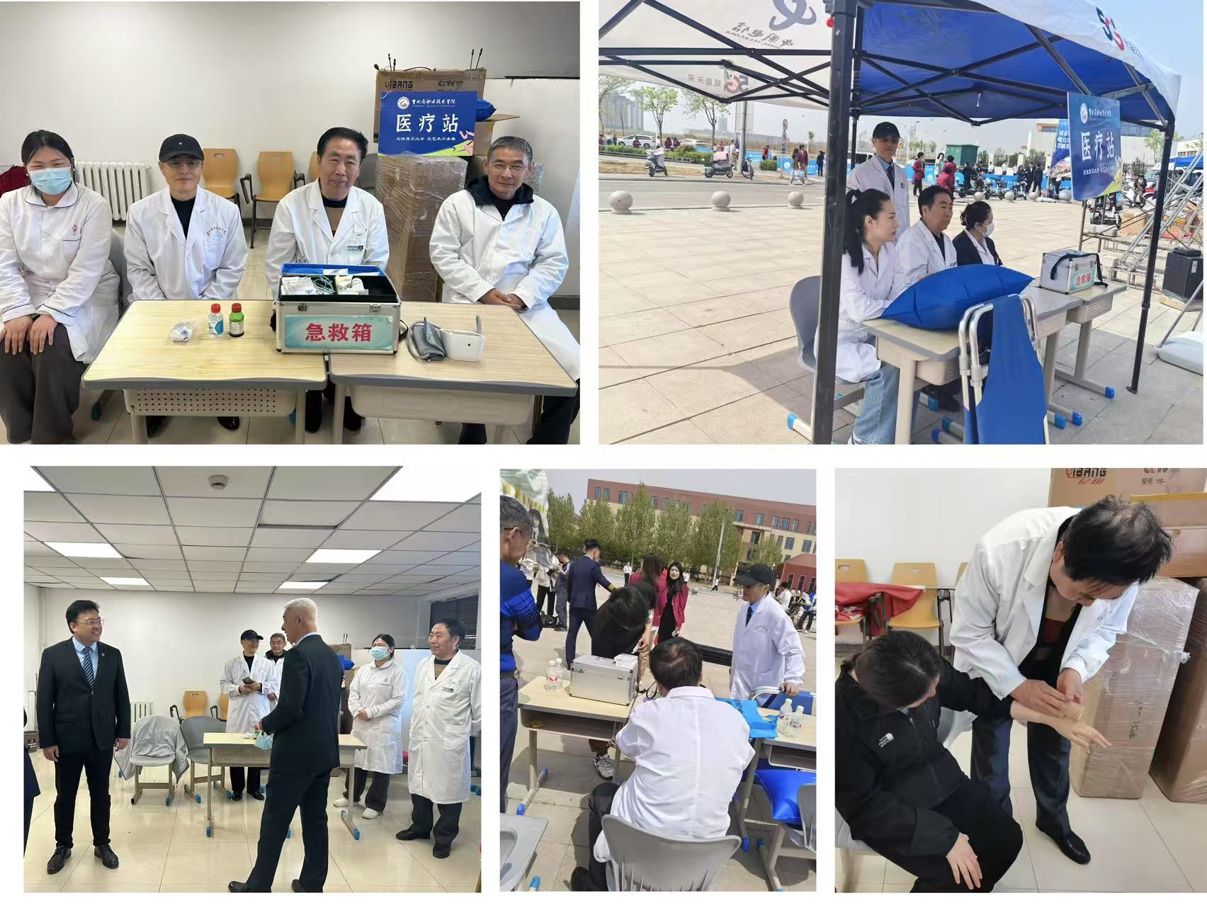 【匠人匠心】青春赛场展风采  后勤匠心筑保障