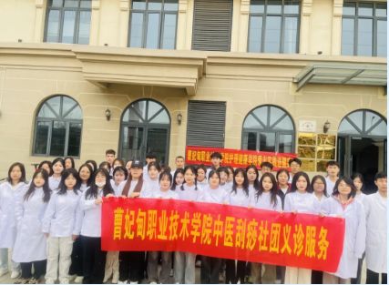 校园义诊服务行    健康观念入人心
