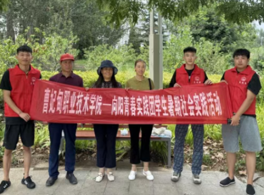 青春逢盛世 实践正当时丨曹妃甸职业技术学院2025暑期“三下乡”社会实践精彩印记（四）