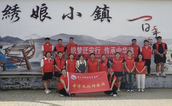 挺膺担当|2024年暑期“三下乡”社会实践（四）