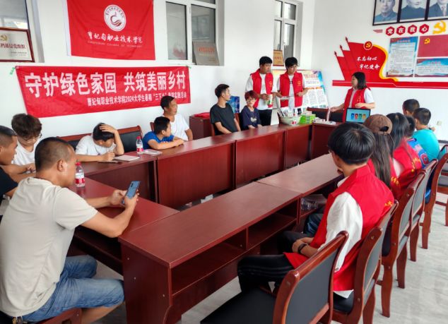 挺膺担当  |  2024年暑期“三下乡”社会实践（十一）