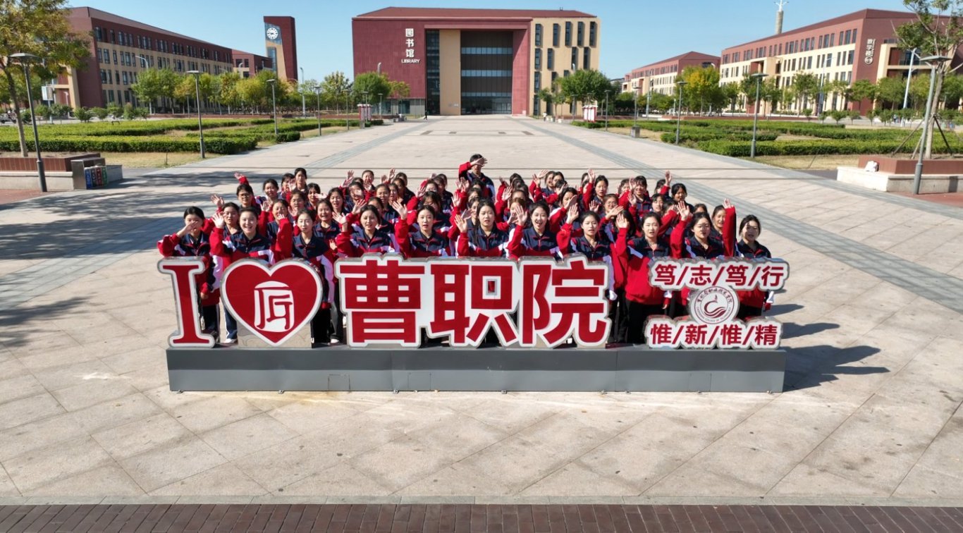 曹妃甸职业技术学院第三届英语口语比赛通知