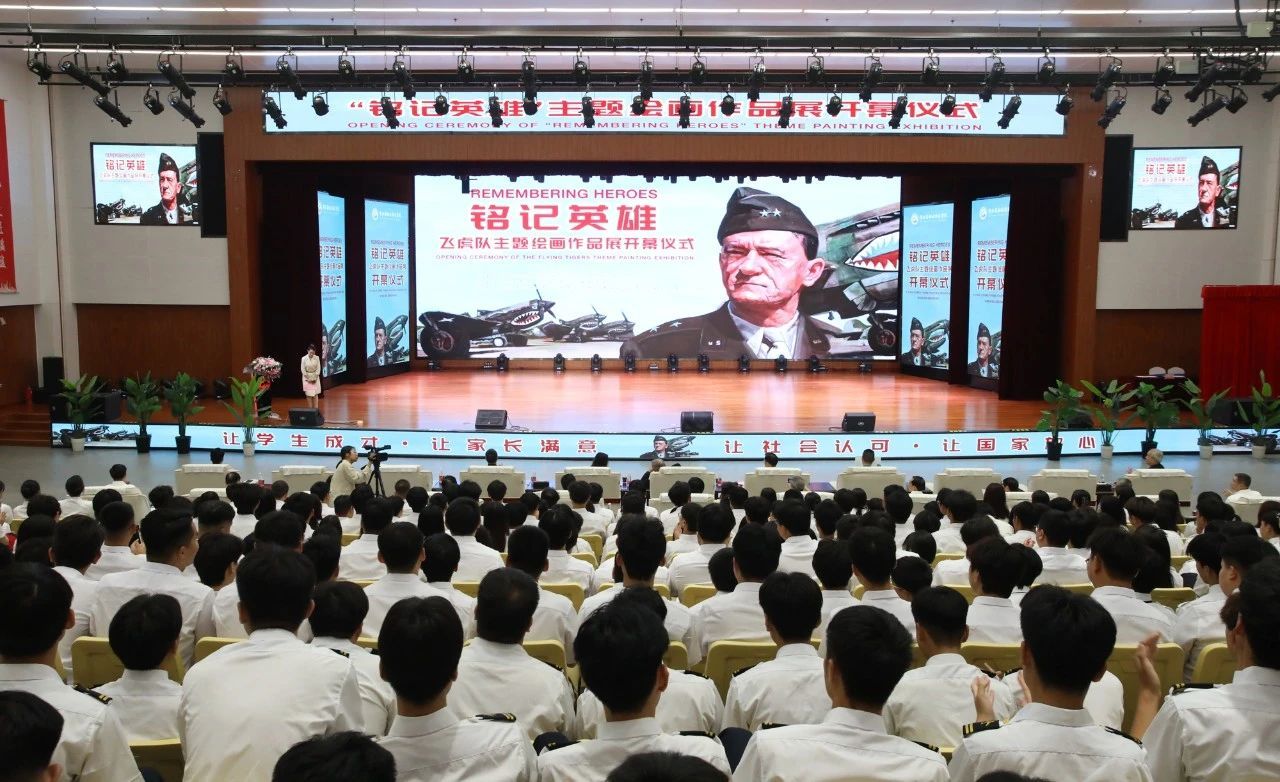 温暖复信厚植友谊根基 共同遗产经由匠谷传承丨“铭记英雄”飞虎队主题绘画作品展开幕仪式在曹妃甸职业技术学院举办