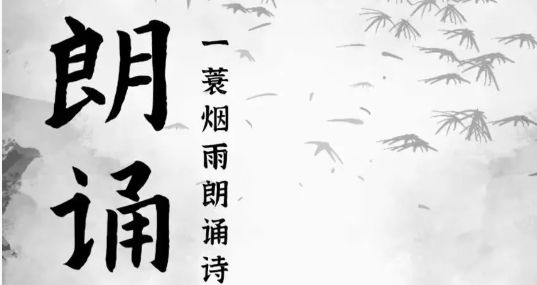 曹妃甸职业技术学院第一届“热爱祖国·拥抱青春”朗诵大赛