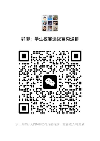 曹妃甸职业技术学院 举办全国第七届中华经典诵讲大赛校赛选拔赛的通知
