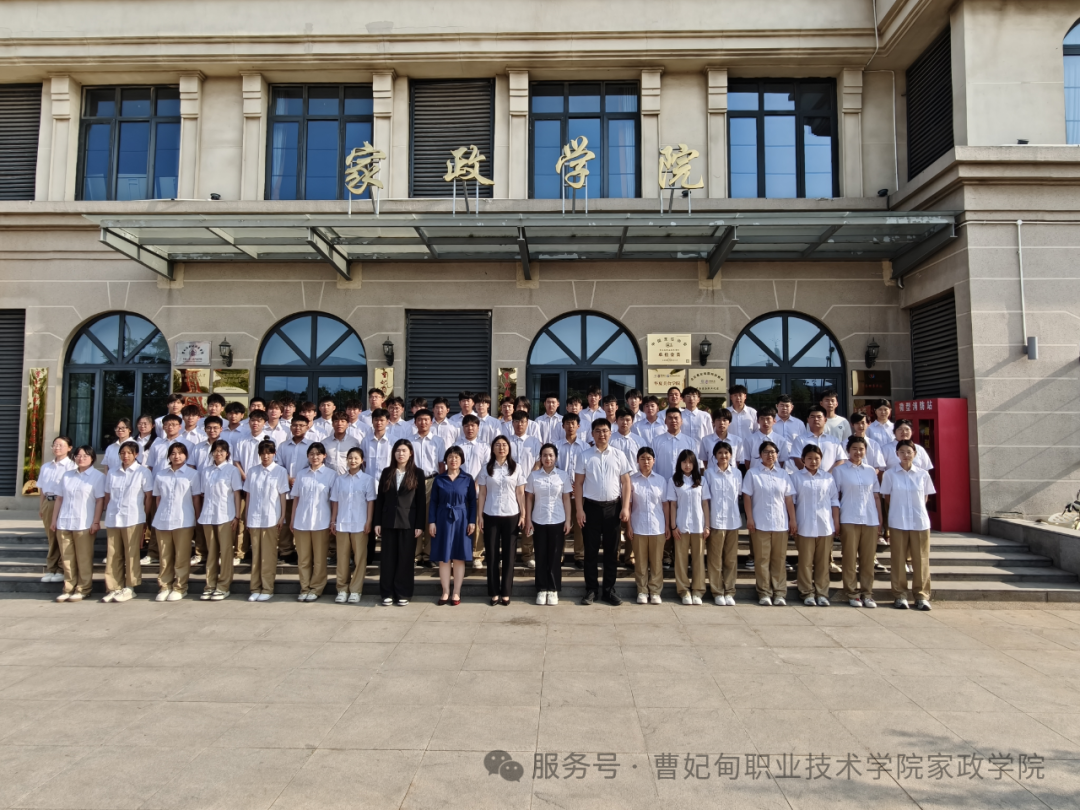 家政学院召开“树榜样·严纪律·创文明·迎期末”学生管理工作会议