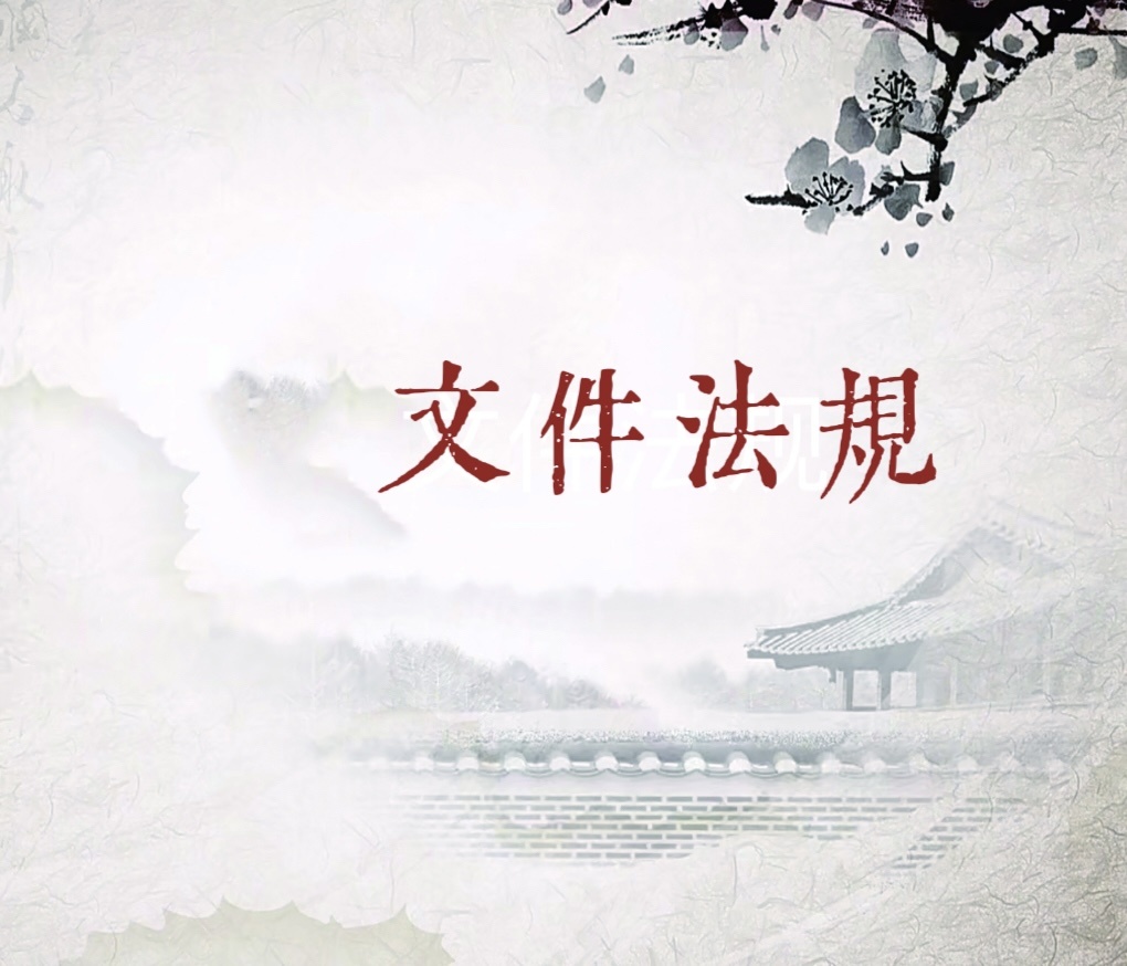 曹妃甸职业技术学院校园卫生管理方案（试行）