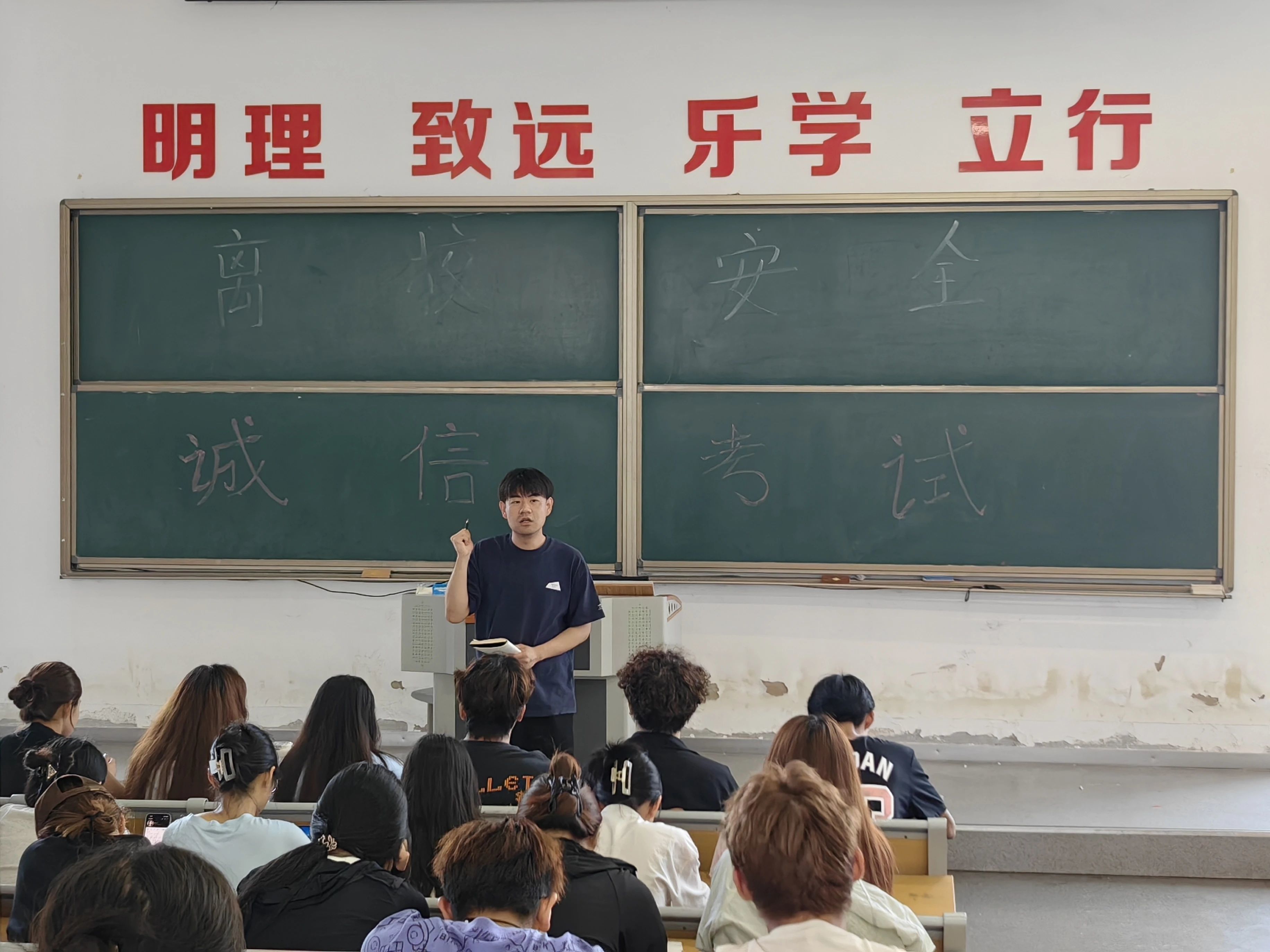 体育与艺术学院召开诚信应考动员会