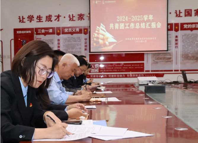 述职明方向丨评议促提升