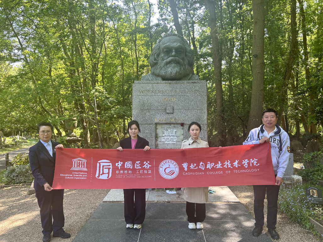 怀揣一颗传播马克思主义的赤诚之心丨马克思主义学院胡凤怡赴2023年恩格斯国际学术研讨大会学习感悟